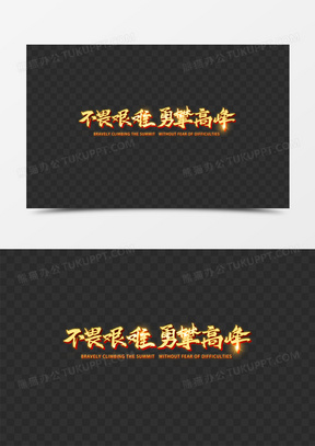 浙江男篮再次遭遇挫折，迎难而上勇攀高峰